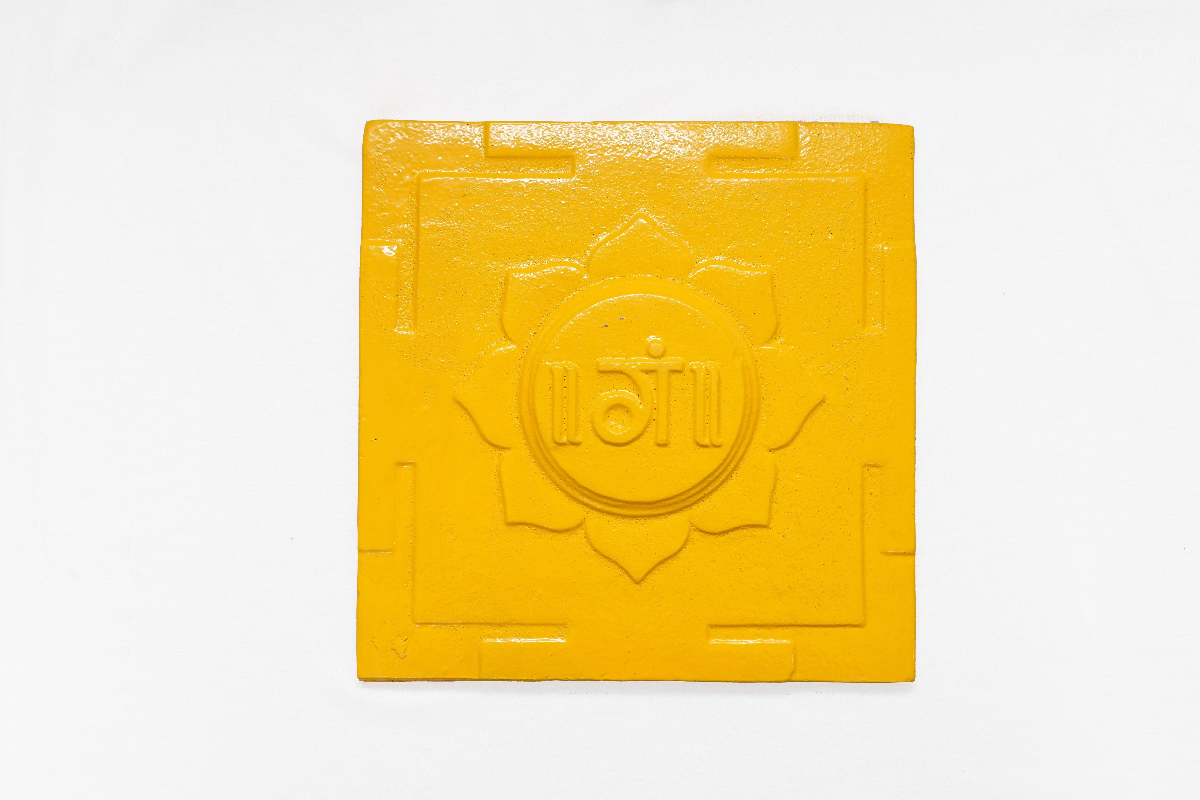 Bija Vastu Yantra