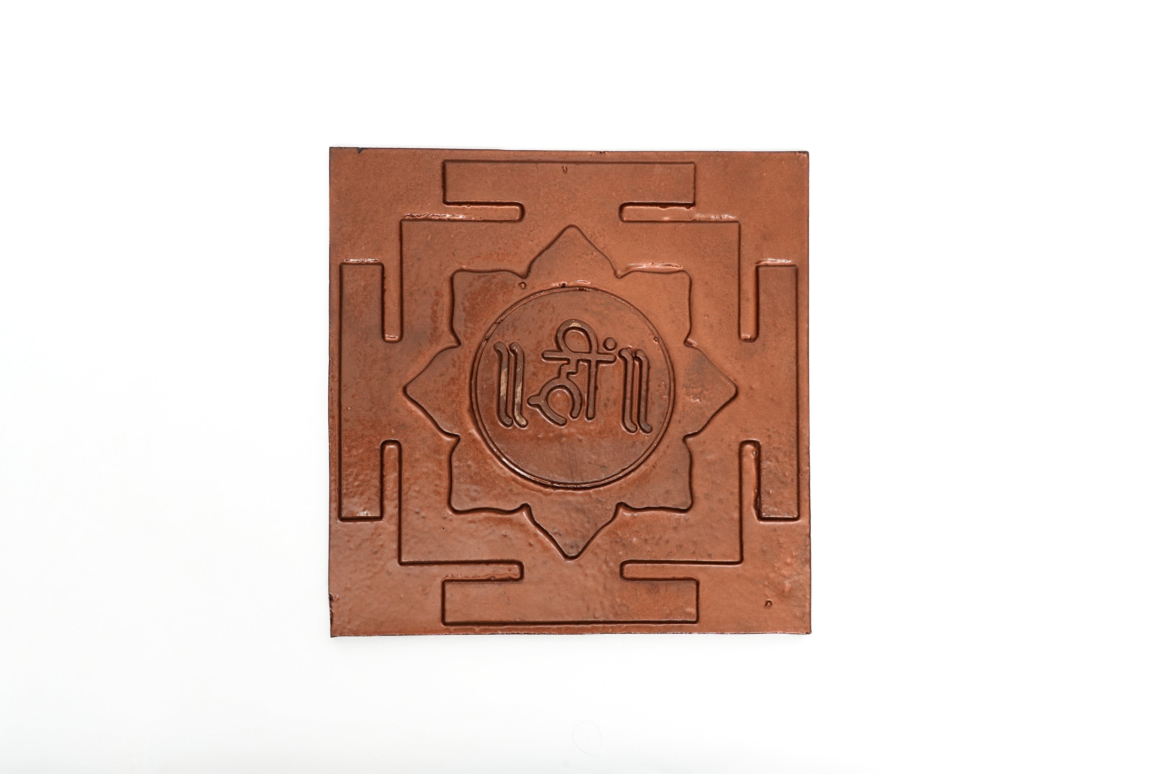 Copper Hreem Yantra Plate