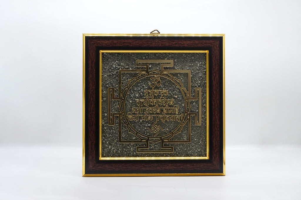 Gayatri Mantra Yantra Pyrite Wall Frame 1