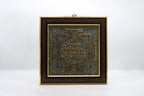 Gayatri Mantra Yantra Pyrite Wall Frame 1