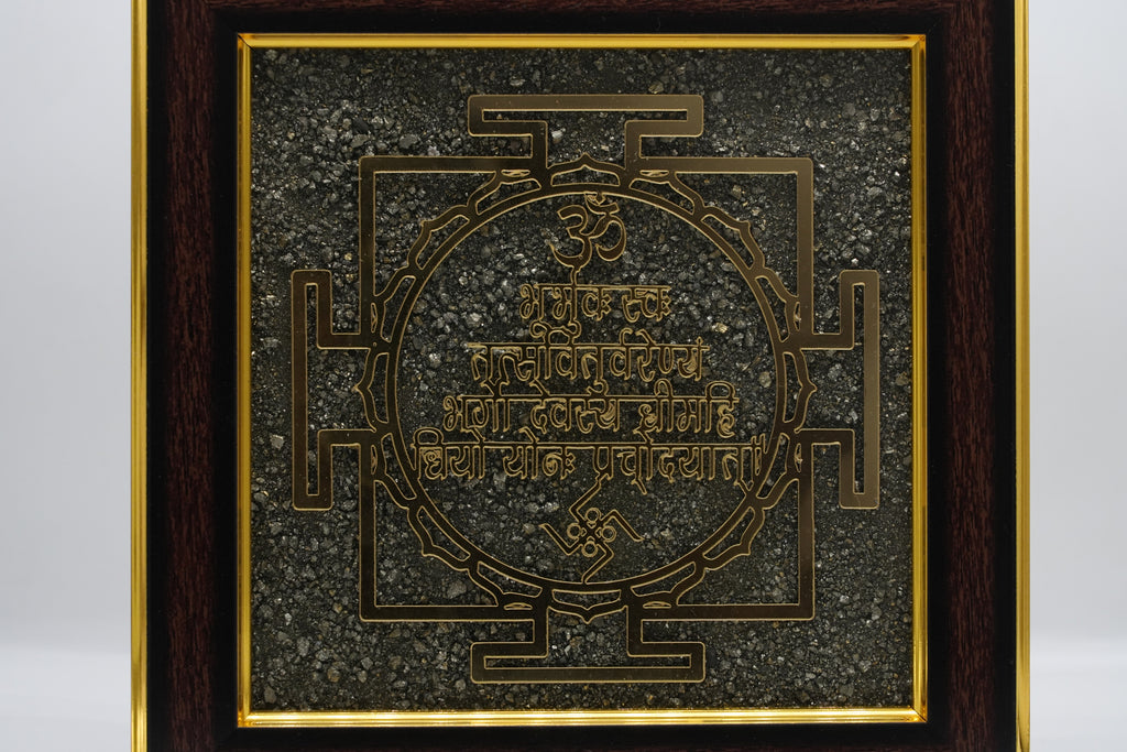 Gayatri Mantra Yantra Pyrite Wall Frame 1
