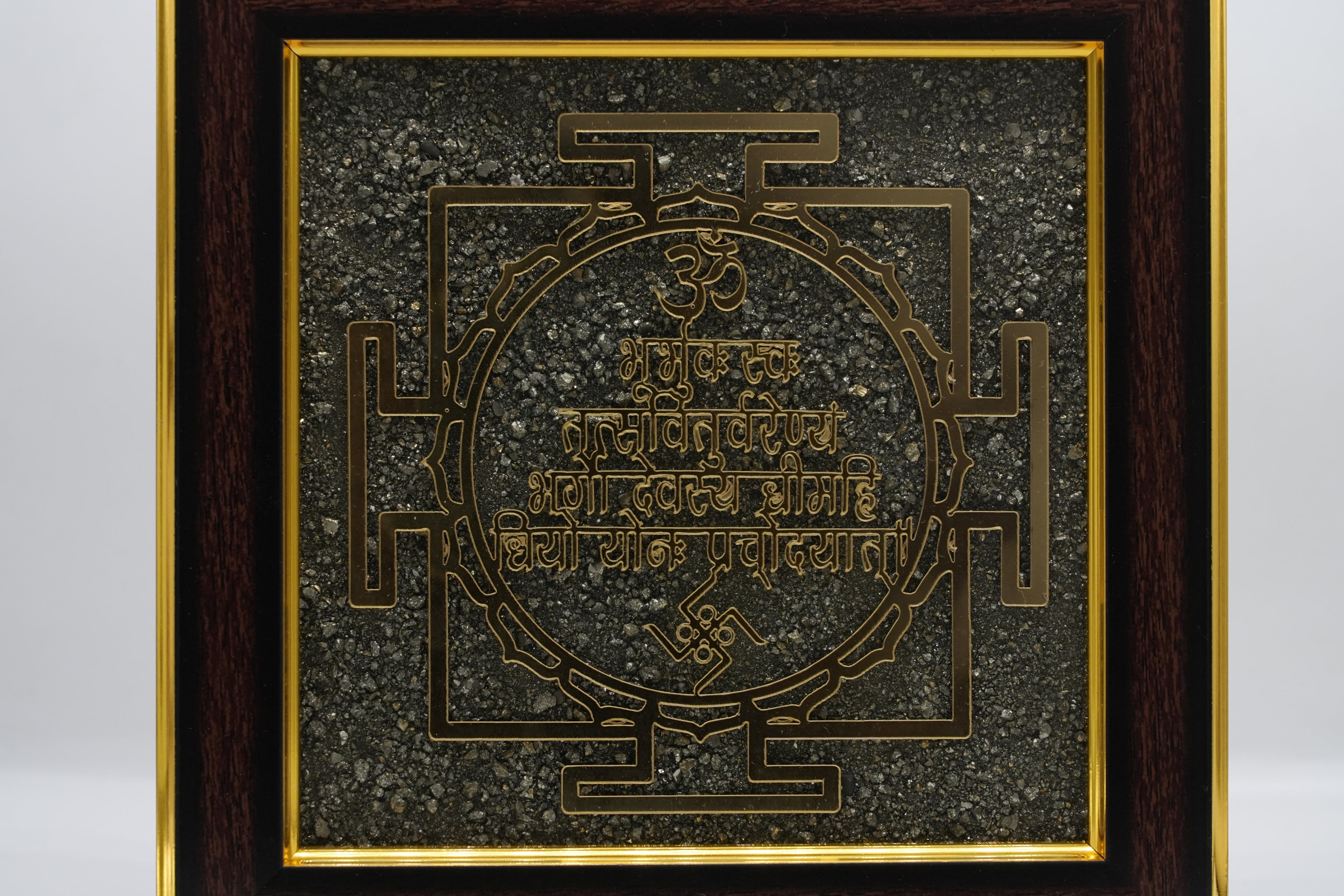 Gayatri Mantra Yantra Pyrite Wall Frame 1