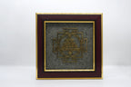 Gayatri Mantra Yantra Pyrite Wall Frame 1