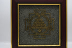 Gayatri Mantra Yantra Pyrite Wall Frame 1