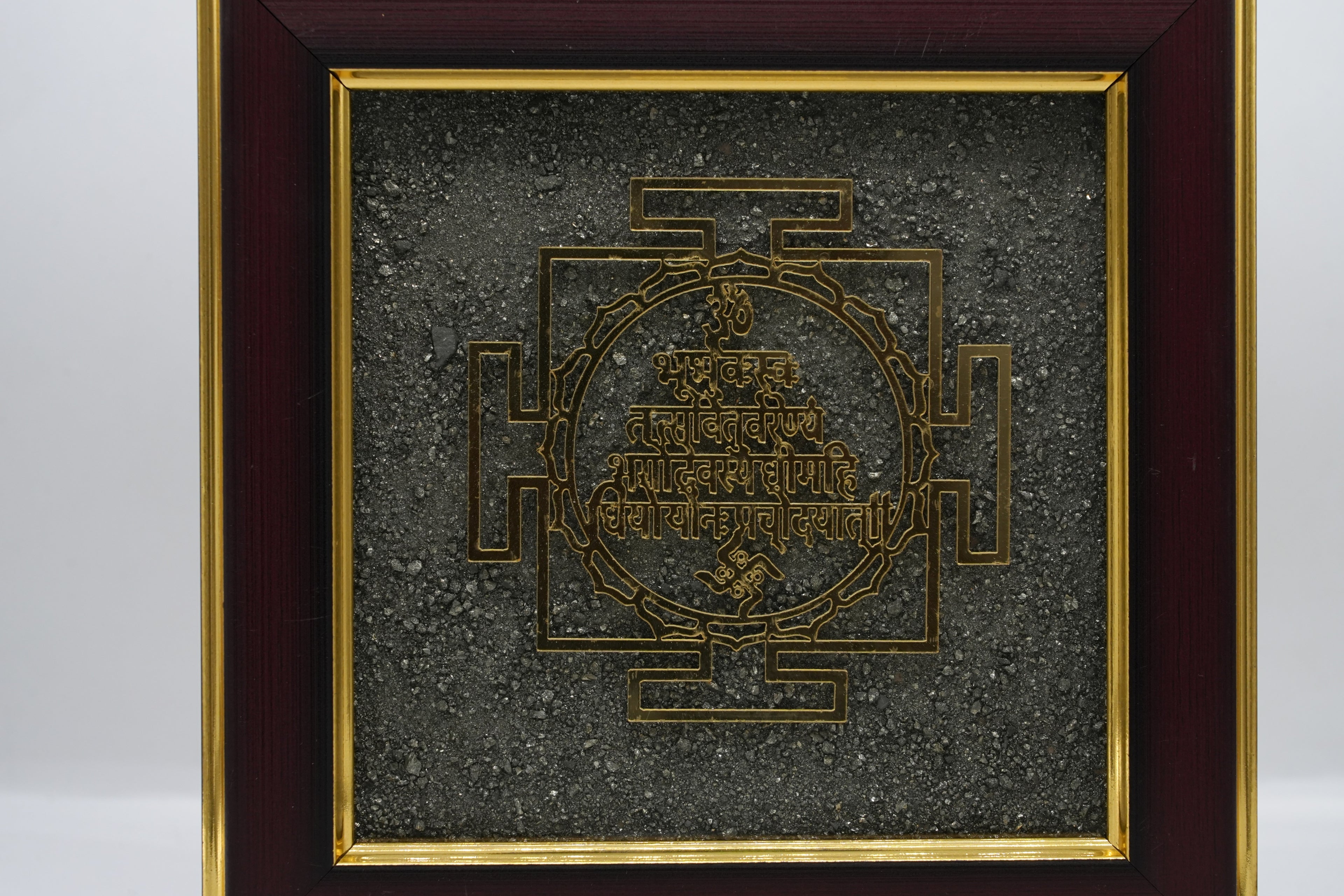 Gayatri Mantra Yantra Pyrite Wall Frame 1