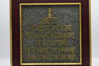 Navkar Mantra Pyrite Frame 1