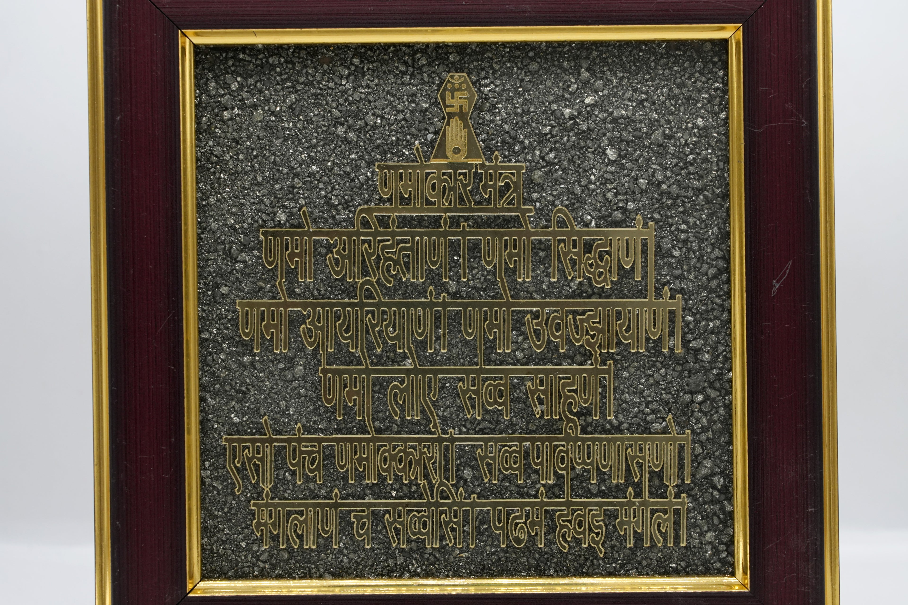 Navkar Mantra Pyrite Frame 1