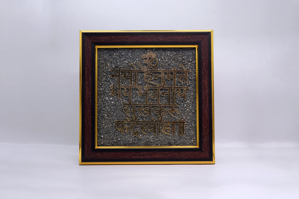 Om Namo Hanumate Pyrite Wall Frame 1