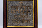 Om Namo Hanumate Pyrite Wall Frame 1
