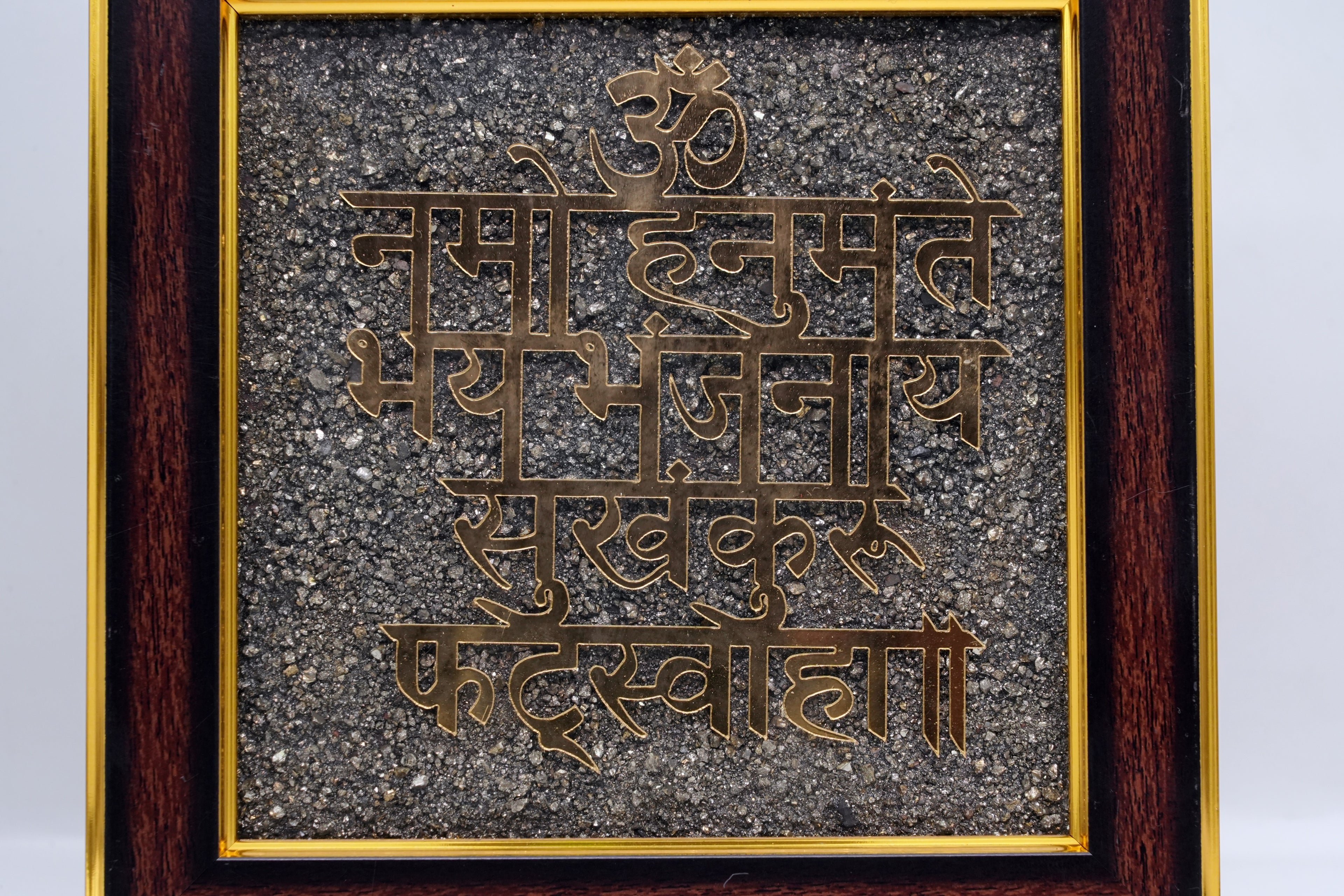 Om Namo Hanumate Pyrite Wall Frame 1