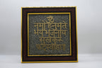 Om Namo Hanumate Pyrite Wall Frame 1