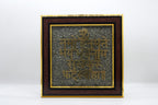 Om Namo Hanumate Pyrite Wall Frame 1