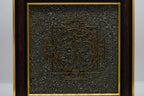 Om Yantra Pyrite Frame 1