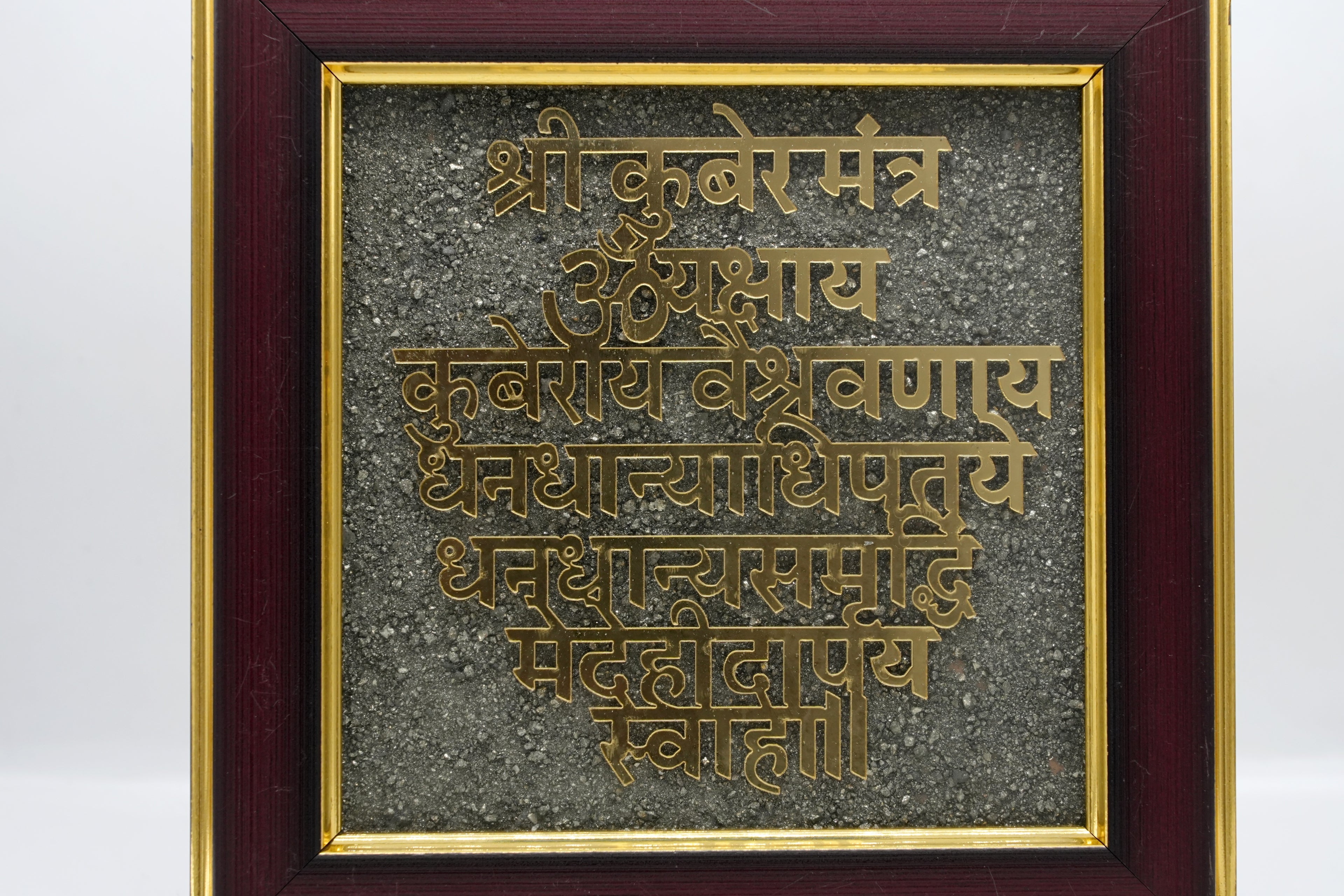 Shri Kuber Mantra Pyrite Frame 1