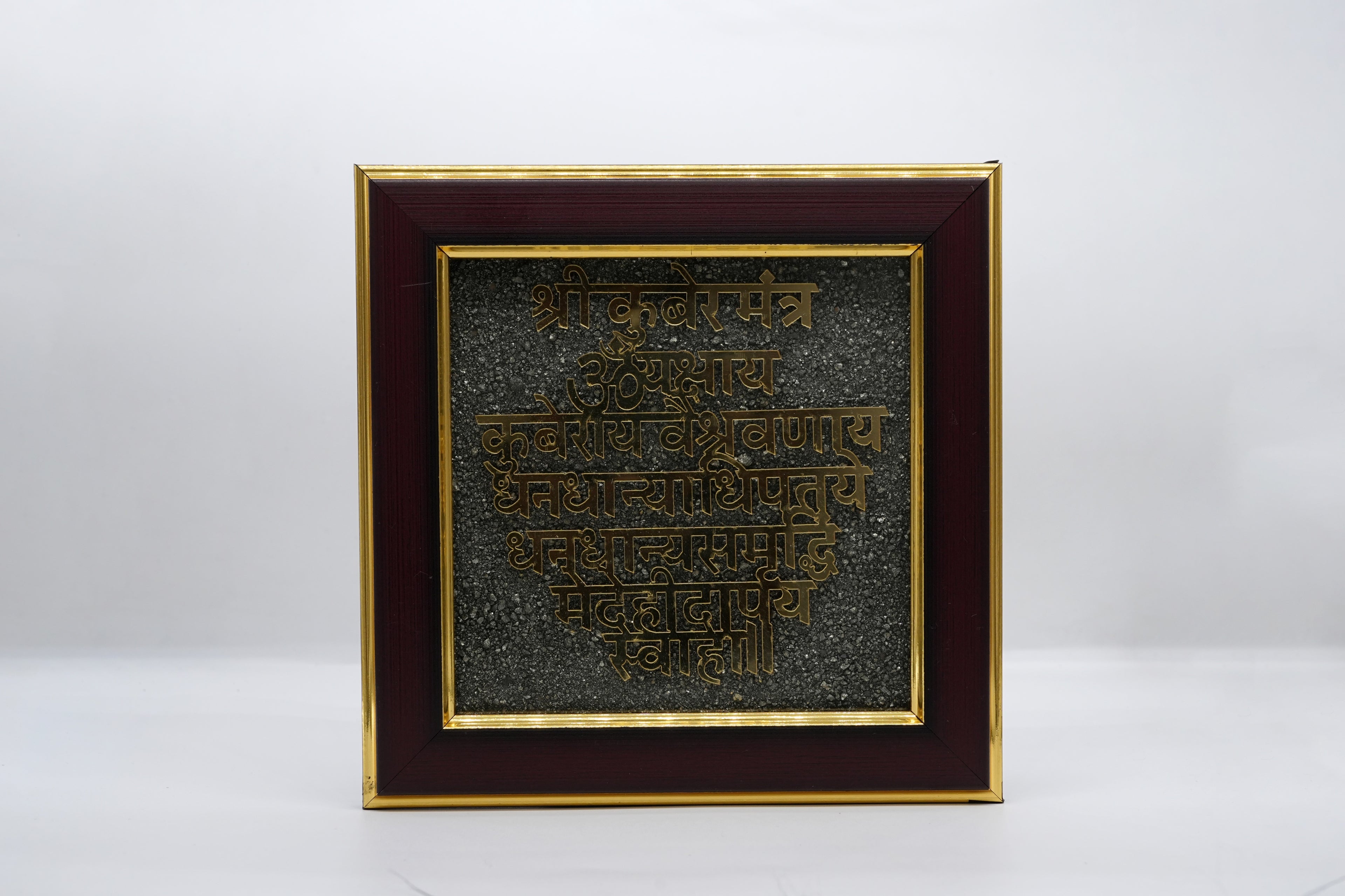 Shri Kuber Mantra Wall Frame 1