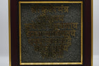 Shri Kuber Mantra Wall Frame 1
