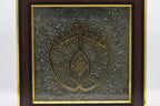 Shubh Labh Sacred Pyrite Frame 1