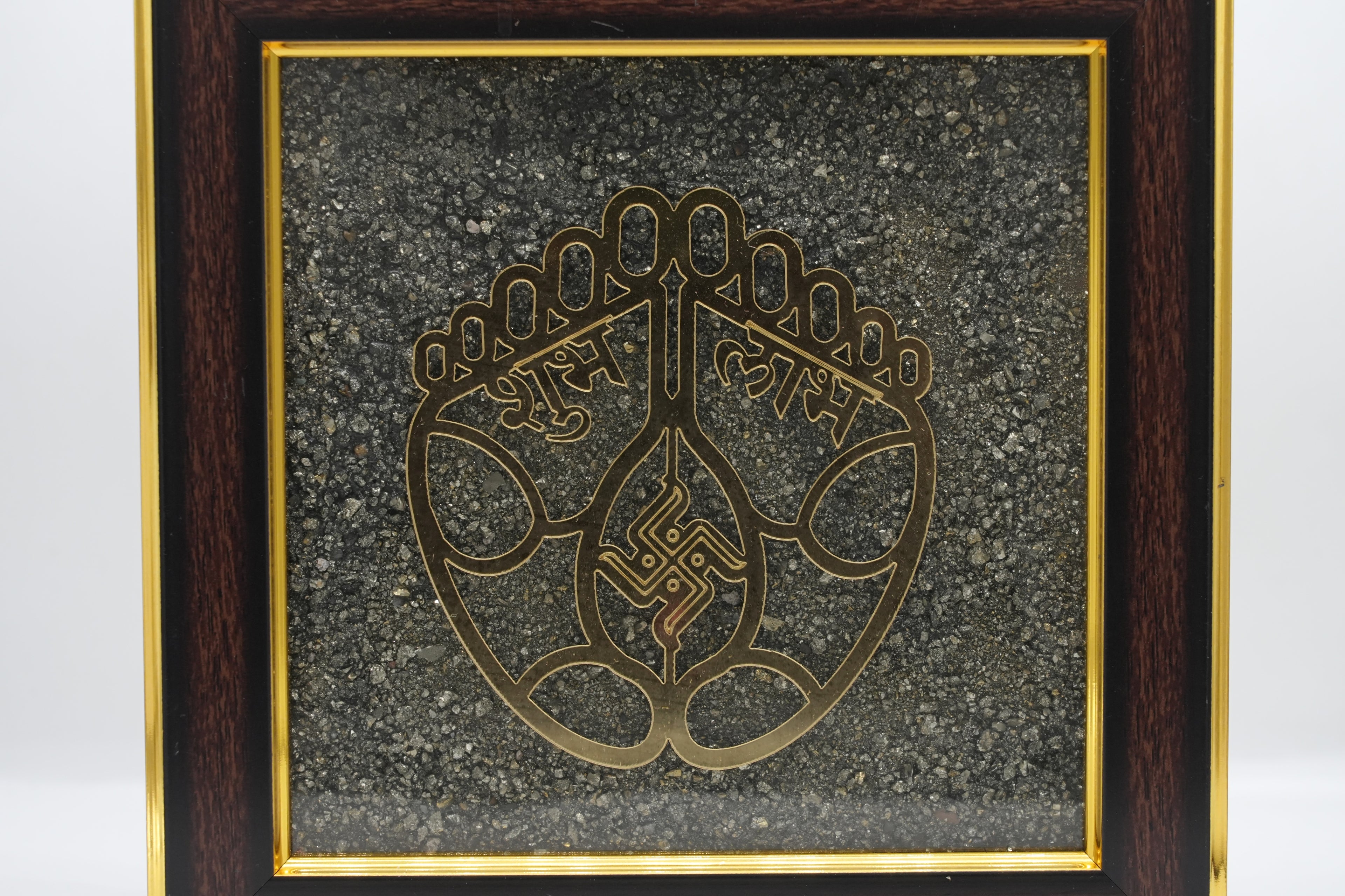 Shubh Labh Sacred Pyrite Frame 1