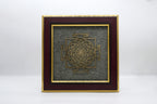 Sri Yantra Pyrite Wall Frame 1