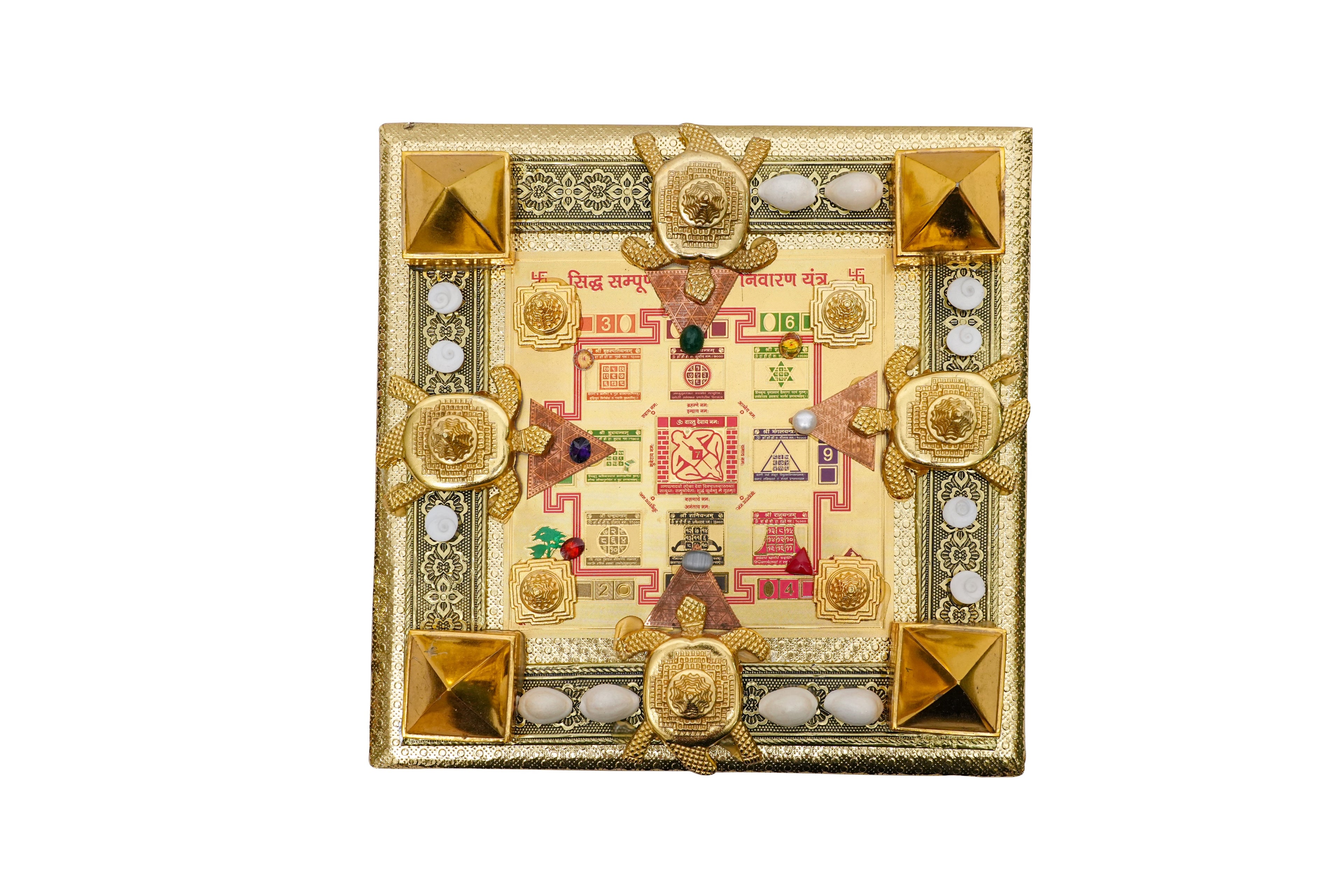 Vastu Madhya Peeth 1