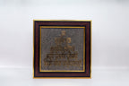 Gayatri Mantra Pyrite Frame 1